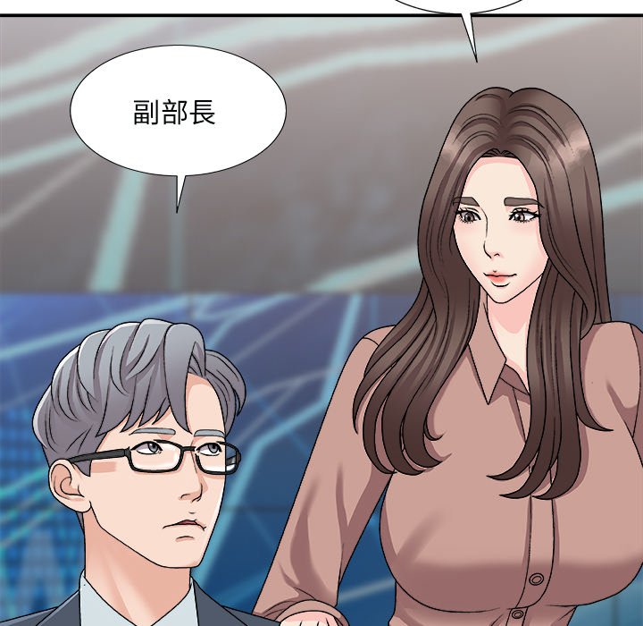 《主播小姐》漫画最新章节主播小姐-第92章免费下拉式在线观看章节第【82】张图片