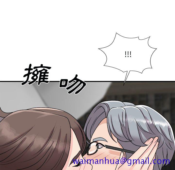 《主播小姐》漫画最新章节主播小姐-第92章免费下拉式在线观看章节第【28】张图片