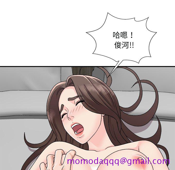 《主播小姐》漫画最新章节主播小姐-第92章免费下拉式在线观看章节第【33】张图片