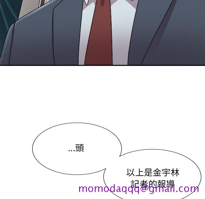 《主播小姐》漫画最新章节主播小姐-第92章免费下拉式在线观看章节第【103】张图片