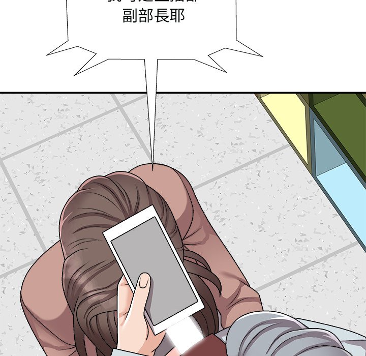 《主播小姐》漫画最新章节主播小姐-第92章免费下拉式在线观看章节第【151】张图片