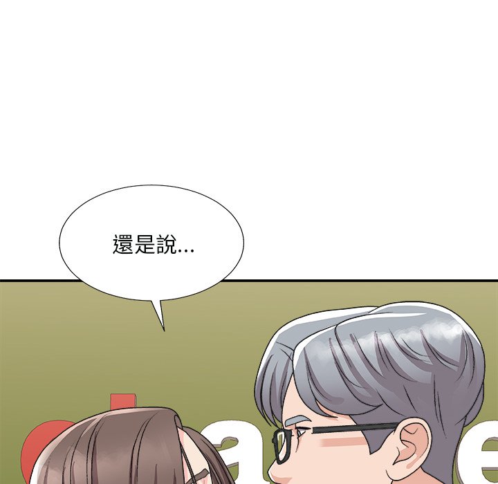 《主播小姐》漫画最新章节主播小姐-第92章免费下拉式在线观看章节第【120】张图片