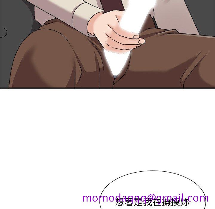 《主播小姐》漫画最新章节主播小姐-第94章免费下拉式在线观看章节第【13】张图片