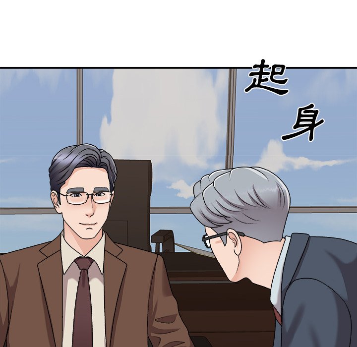 《主播小姐》漫画最新章节主播小姐-第94章免费下拉式在线观看章节第【125】张图片