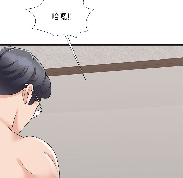 《主播小姐》漫画最新章节主播小姐-第94章免费下拉式在线观看章节第【69】张图片