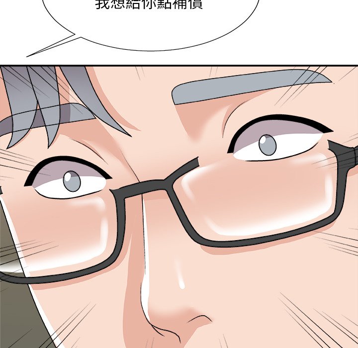 《主播小姐》漫画最新章节主播小姐-第94章免费下拉式在线观看章节第【92】张图片