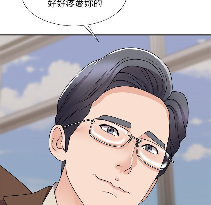 《主播小姐》漫画最新章节主播小姐-第94章免费下拉式在线观看章节第【154】张图片