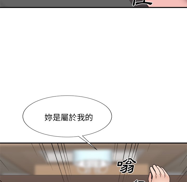 《主播小姐》漫画最新章节主播小姐-第94章免费下拉式在线观看章节第【149】张图片