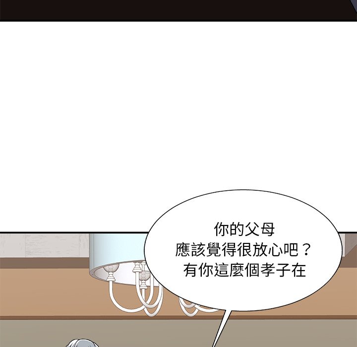 《主播小姐》漫画最新章节主播小姐-第94章免费下拉式在线观看章节第【127】张图片