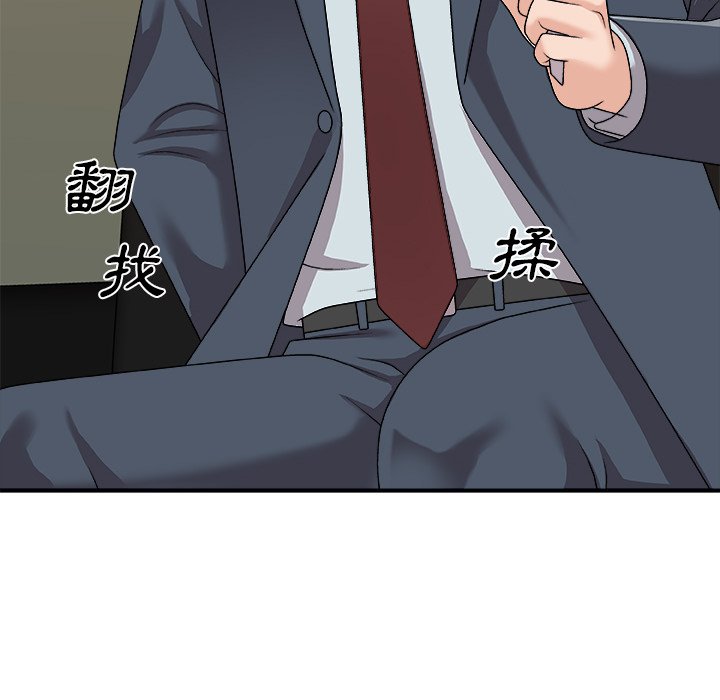 《主播小姐》漫画最新章节主播小姐-第94章免费下拉式在线观看章节第【122】张图片