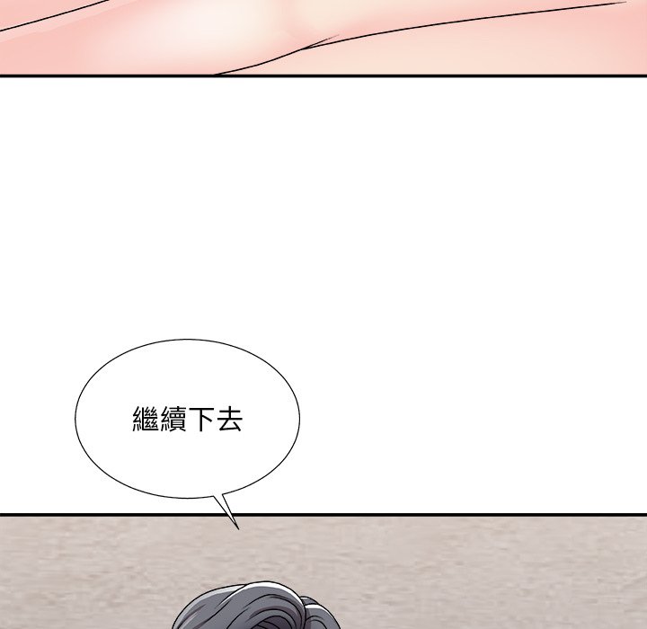 《主播小姐》漫画最新章节主播小姐-第94章免费下拉式在线观看章节第【11】张图片