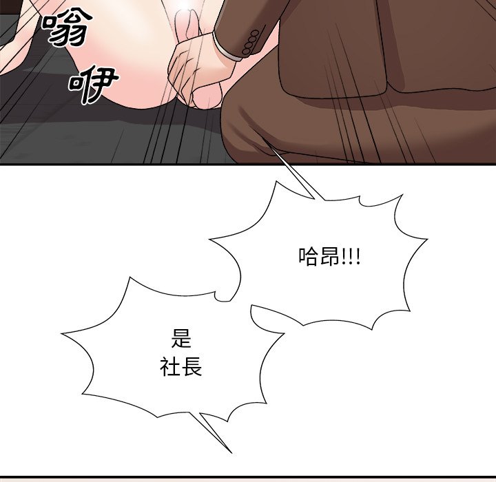 《主播小姐》漫画最新章节主播小姐-第94章免费下拉式在线观看章节第【151】张图片