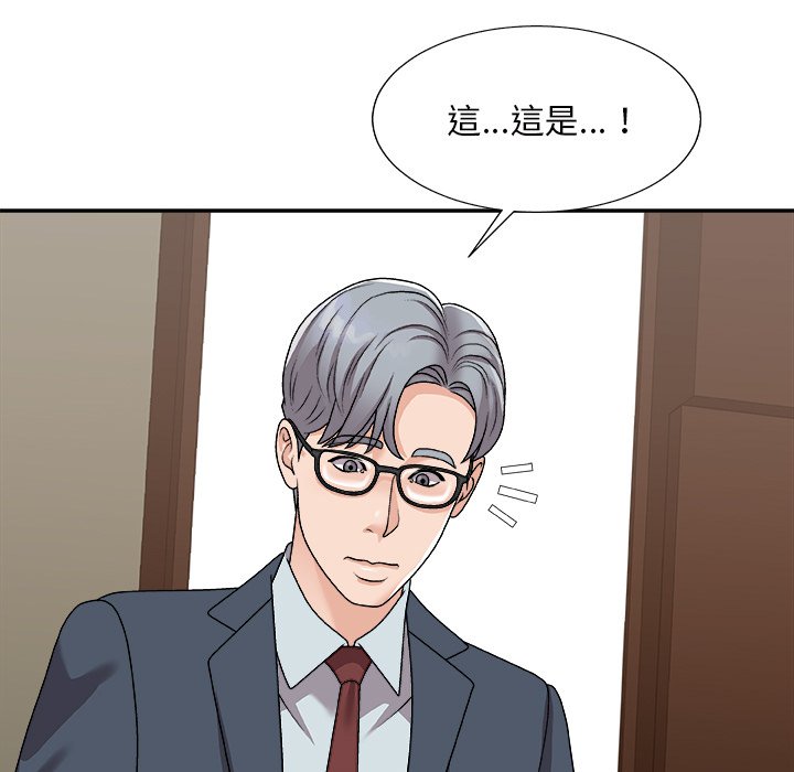 《主播小姐》漫画最新章节主播小姐-第94章免费下拉式在线观看章节第【106】张图片