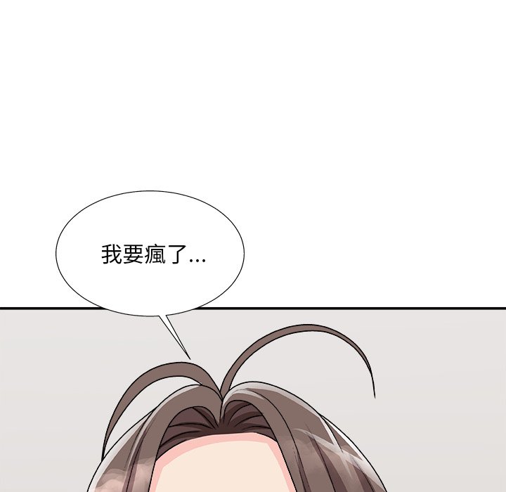 《主播小姐》漫画最新章节主播小姐-第94章免费下拉式在线观看章节第【59】张图片