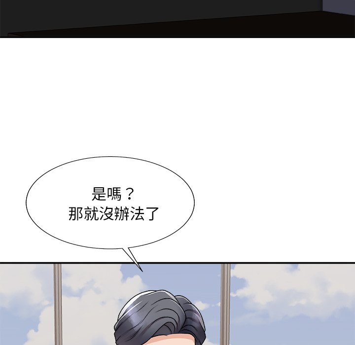 《主播小姐》漫画最新章节主播小姐-第94章免费下拉式在线观看章节第【101】张图片