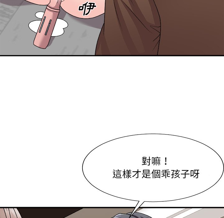 《主播小姐》漫画最新章节主播小姐-第94章免费下拉式在线观看章节第【142】张图片