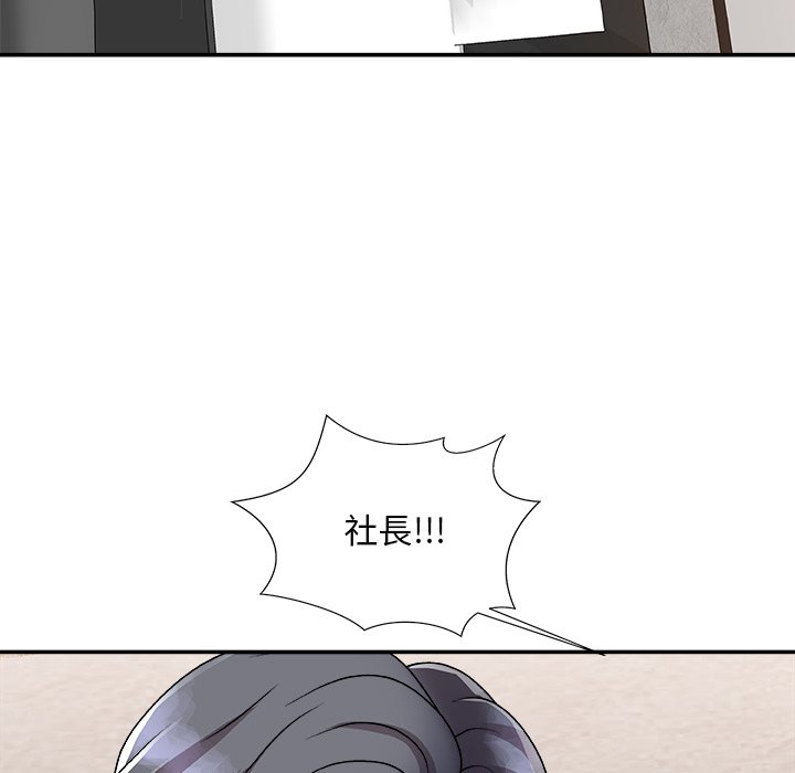 《主播小姐》漫画最新章节主播小姐-第94章免费下拉式在线观看章节第【22】张图片