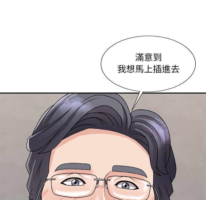 《主播小姐》漫画最新章节主播小姐-第94章免费下拉式在线观看章节第【32】张图片