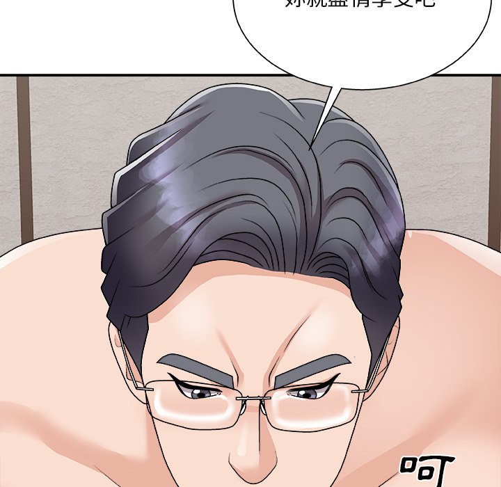 《主播小姐》漫画最新章节主播小姐-第94章免费下拉式在线观看章节第【62】张图片