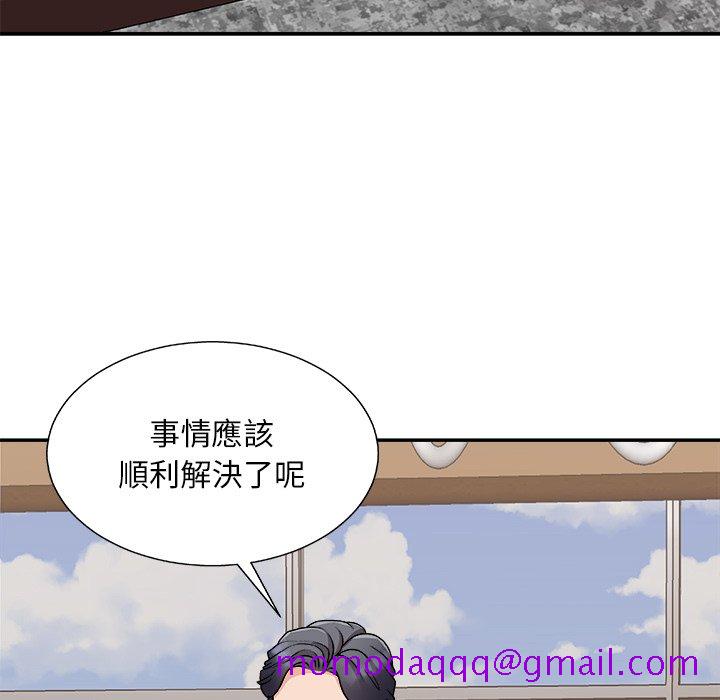 《主播小姐》漫画最新章节主播小姐-第94章免费下拉式在线观看章节第【133】张图片