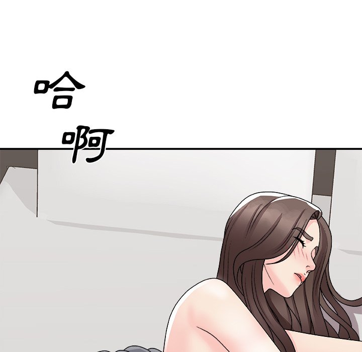 《主播小姐》漫画最新章节主播小姐-第94章免费下拉式在线观看章节第【76】张图片