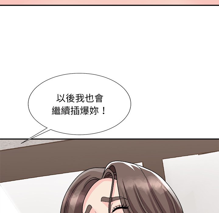 《主播小姐》漫画最新章节主播小姐-第94章免费下拉式在线观看章节第【64】张图片