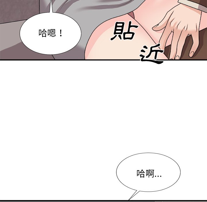 《主播小姐》漫画最新章节主播小姐-第95章免费下拉式在线观看章节第【149】张图片