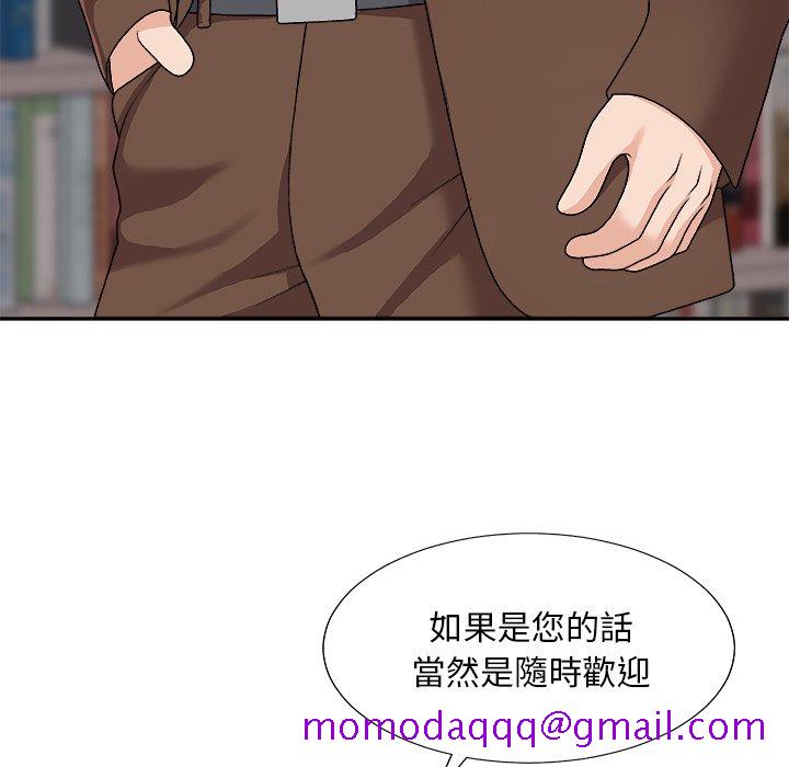 《主播小姐》漫画最新章节主播小姐-第95章免费下拉式在线观看章节第【133】张图片