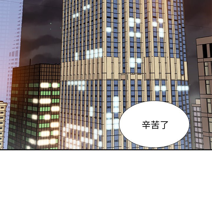 《主播小姐》漫画最新章节主播小姐-第95章免费下拉式在线观看章节第【119】张图片