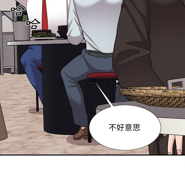 《主播小姐》漫画最新章节主播小姐-第95章免费下拉式在线观看章节第【29】张图片