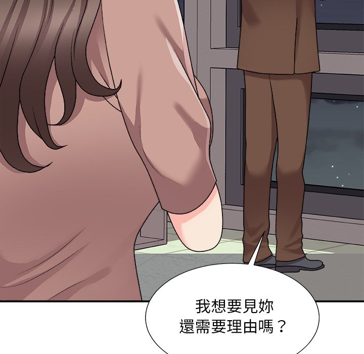 《主播小姐》漫画最新章节主播小姐-第95章免费下拉式在线观看章节第【130】张图片