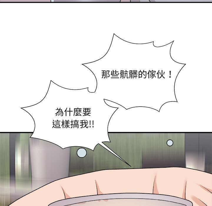 《主播小姐》漫画最新章节主播小姐-第95章免费下拉式在线观看章节第【21】张图片