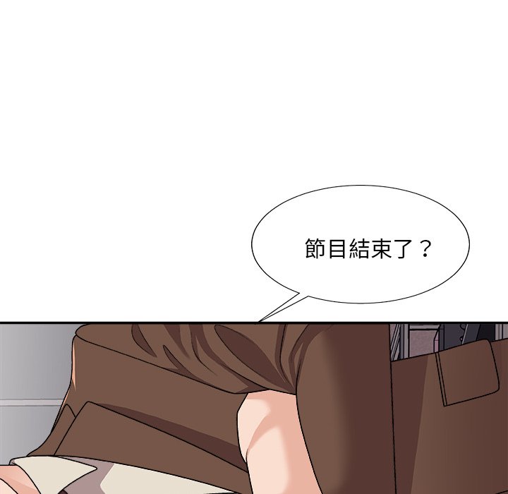 《主播小姐》漫画最新章节主播小姐-第95章免费下拉式在线观看章节第【124】张图片