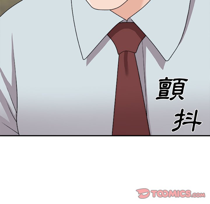 《主播小姐》漫画最新章节主播小姐-第95章免费下拉式在线观看章节第【27】张图片