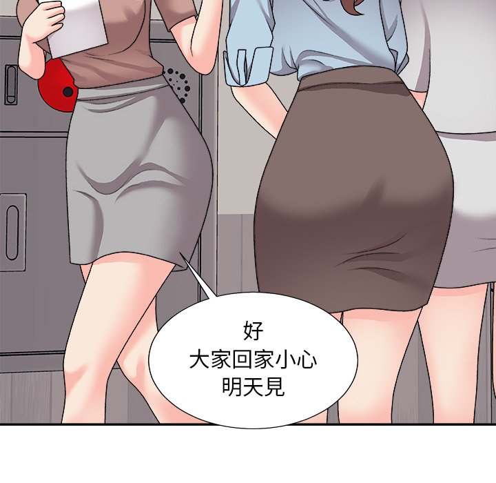 《主播小姐》漫画最新章节主播小姐-第95章免费下拉式在线观看章节第【121】张图片