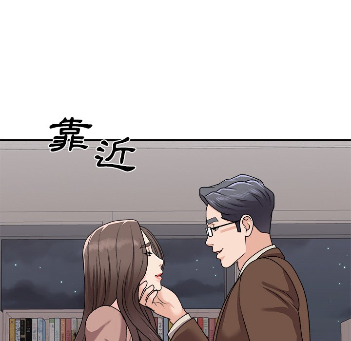 《主播小姐》漫画最新章节主播小姐-第95章免费下拉式在线观看章节第【136】张图片