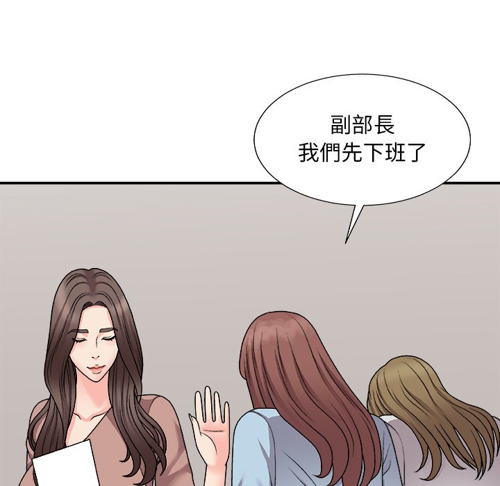 《主播小姐》漫画最新章节主播小姐-第95章免费下拉式在线观看章节第【120】张图片