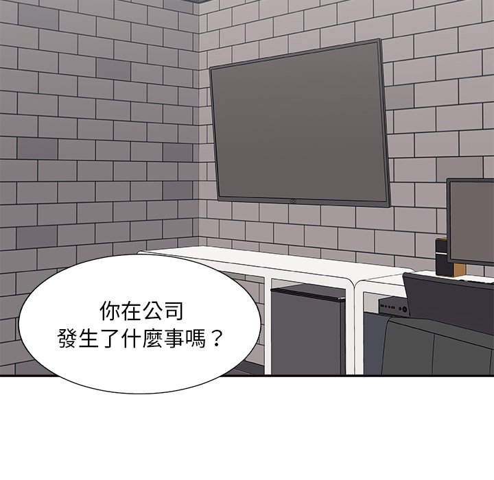 《主播小姐》漫画最新章节主播小姐-第95章免费下拉式在线观看章节第【105】张图片