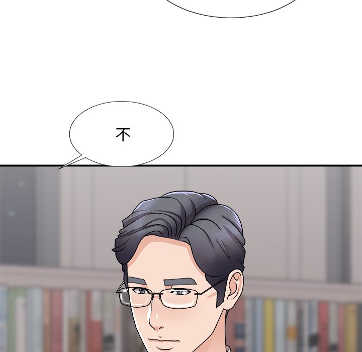 《主播小姐》漫画最新章节主播小姐-第95章免费下拉式在线观看章节第【131】张图片