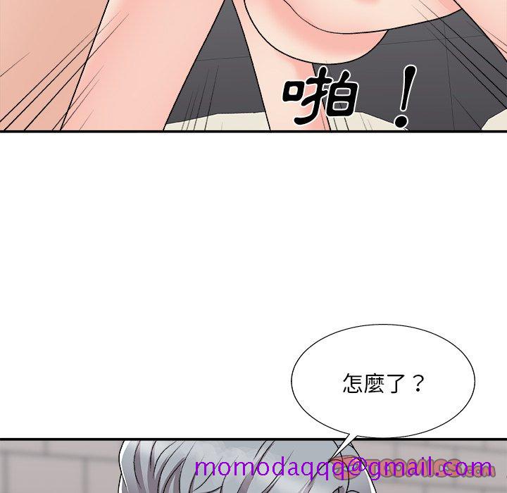 《主播小姐》漫画最新章节主播小姐-第95章免费下拉式在线观看章节第【63】张图片