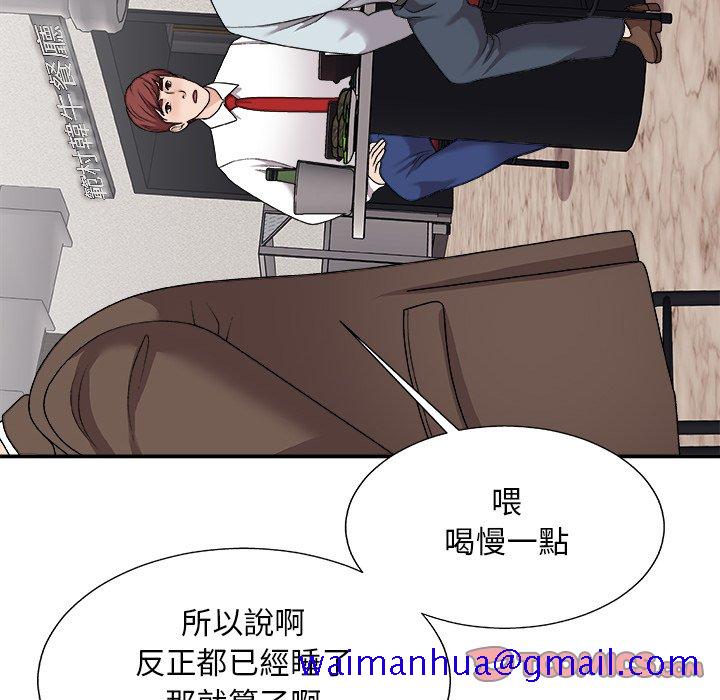 《主播小姐》漫画最新章节主播小姐-第95章免费下拉式在线观看章节第【18】张图片