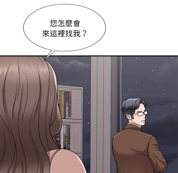 《主播小姐》漫画最新章节主播小姐-第95章免费下拉式在线观看章节第【129】张图片