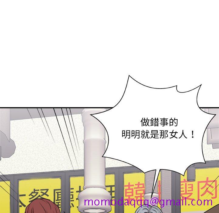 《主播小姐》漫画最新章节主播小姐-第95章免费下拉式在线观看章节第【23】张图片