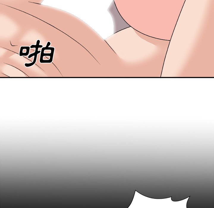 《主播小姐》漫画最新章节主播小姐-第95章免费下拉式在线观看章节第【87】张图片