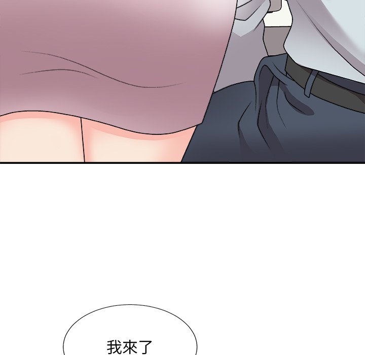 《主播小姐》漫画最新章节主播小姐-第95章免费下拉式在线观看章节第【49】张图片