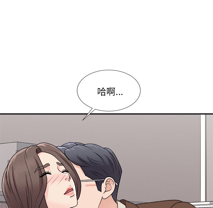 《主播小姐》漫画最新章节主播小姐-第95章免费下拉式在线观看章节第【147】张图片