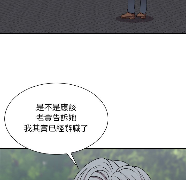 《主播小姐》漫画最新章节主播小姐-第95章免费下拉式在线观看章节第【154】张图片