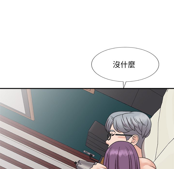 《主播小姐》漫画最新章节主播小姐-第95章免费下拉式在线观看章节第【106】张图片