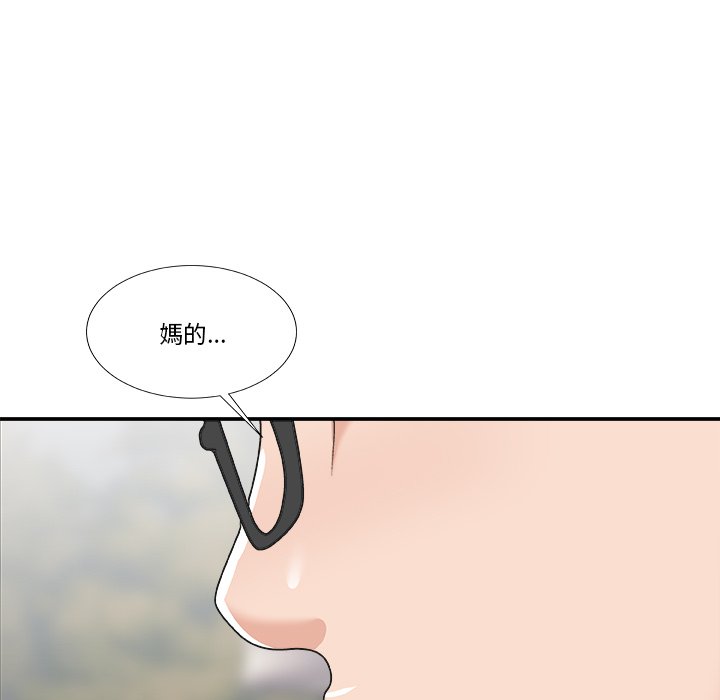 《主播小姐》漫画最新章节主播小姐-第95章免费下拉式在线观看章节第【30】张图片