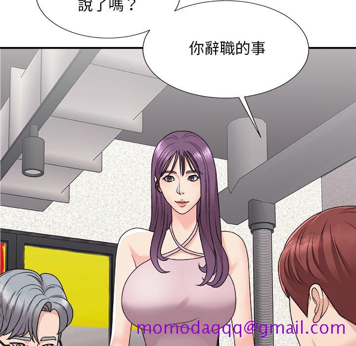 《主播小姐》漫画最新章节主播小姐-第95章免费下拉式在线观看章节第【43】张图片